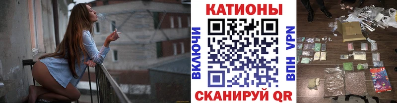Все наркотики Зеленоградск kraken как войти ГАШ Конопля Кетамин APVP Галлюциногенные грибы