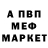 Метадон кристалл DENIEL KREND