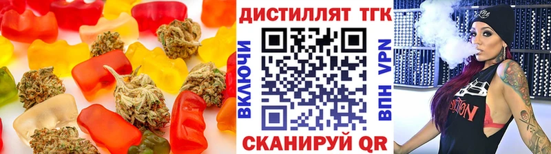 закладка  Зеленоградск  Canna-Cookies марихуана 