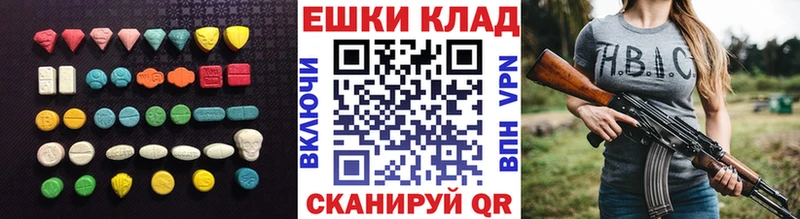 ЭКСТАЗИ VHQ Зеленоградск