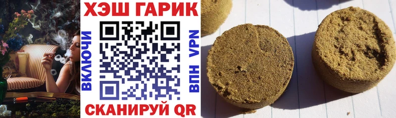 купить наркотик  Зеленоградск  ГАШИШ убойный 