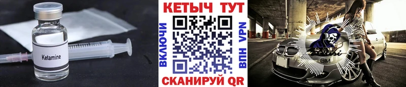блэк спрут рабочий сайт  Зеленоградск  Кетамин VHQ 
