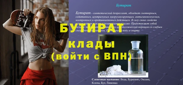 каннабис Заволжск