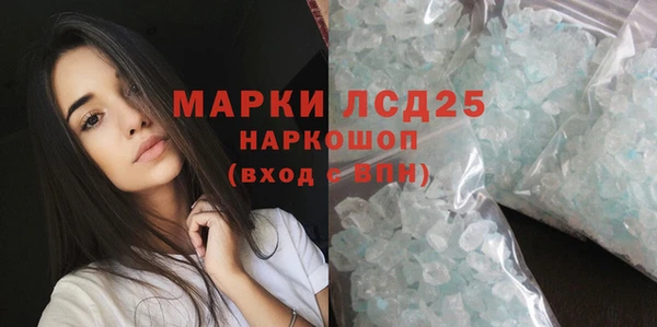 синтетический гашиш Зарайск