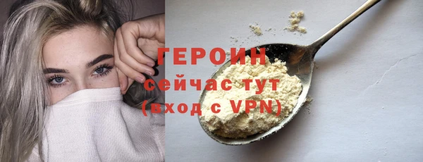 мдма Заречный