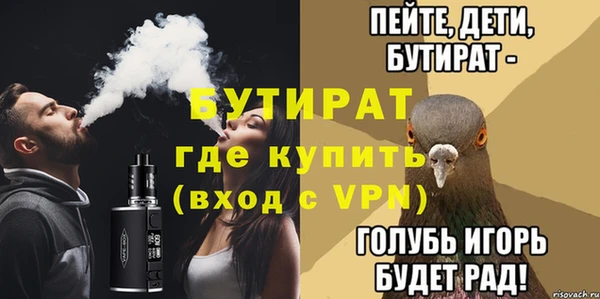 синтетический гашиш Зарайск
