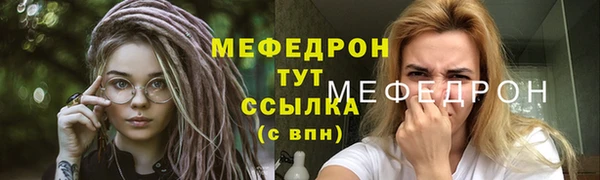 каннабис Заволжск