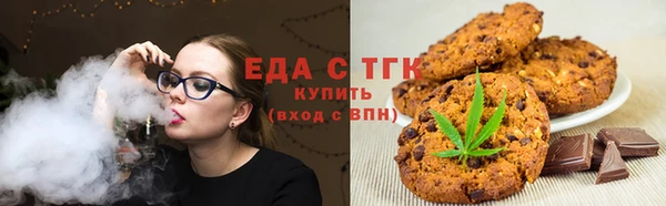 прущие грибы Заводоуковск