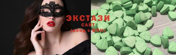 мдма Заречный
