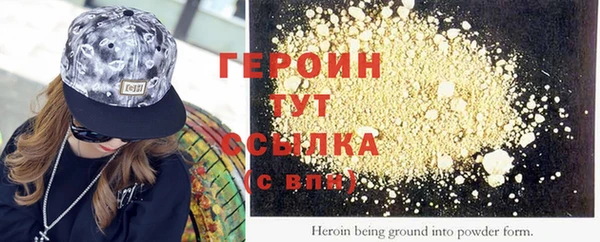 хмурый Заволжье