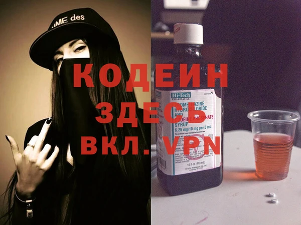 мдма Заречный