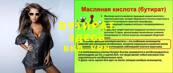 хмурый Заволжье