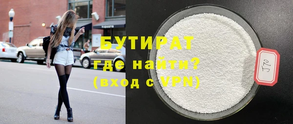 прущие грибы Заводоуковск