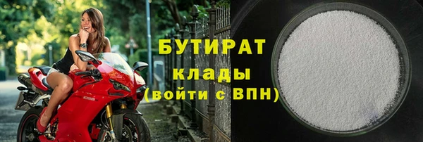 хмурый Заволжье