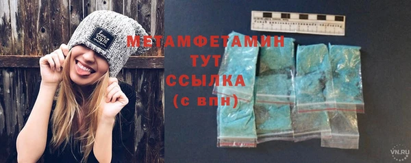 каннабис Заволжск