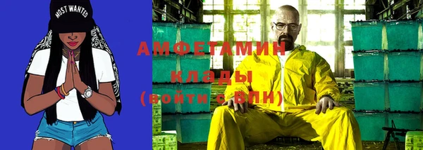 MDMA Заполярный