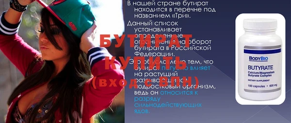 хмурый Заволжье
