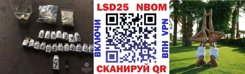 Лсд 25 экстази кислота  blacksprut вход  Зеленоградск 