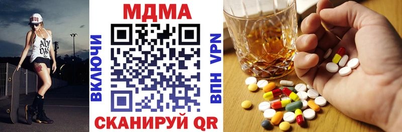 MDMA crystal  Зеленоградск 