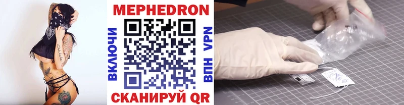 цены наркотик  blacksprut ONION  МЯУ-МЯУ 4 MMC  Зеленоградск 