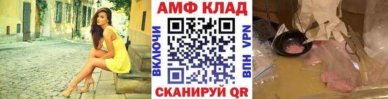 ОМГ ОМГ онион  Зеленоградск  МЕТАМФЕТАМИН пудра  что такое  