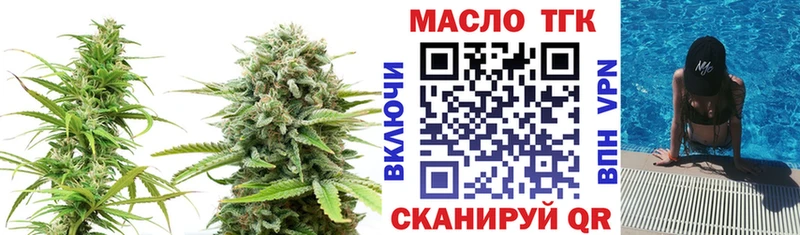 наркотики  Зеленоградск  Дистиллят ТГК концентрат 