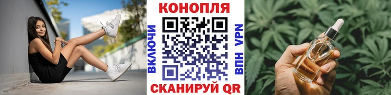 Каннабис AK-47  Зеленоградск 